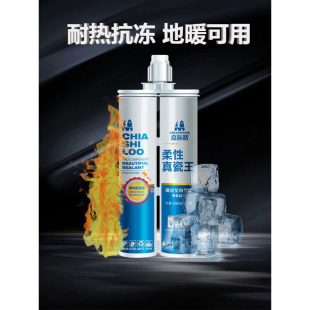 美缝剂瓷砖地砖勾缝剂填缝胶剂防水防霉磁砖美缝胶泥木板地缝