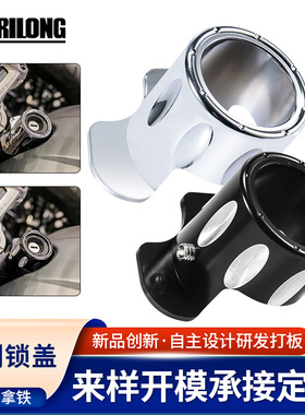 适用于BMW 拿铁 R nineT 攀爬者 改装钥匙孔盖金属装饰电门锁盖