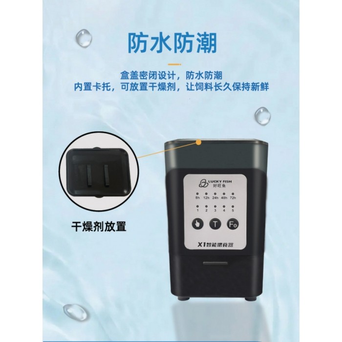 好旺鱼自动喂鱼器锦鲤智能定时喂食器鱼食投喂器鱼缸投食器乌龟室,宠物/宠物食品及用品,宠物智能喂食器,淘宝优惠券,粉丝福利购,淘宝优惠卷