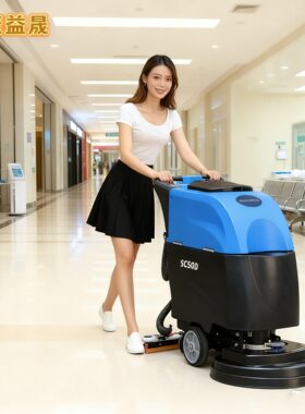 车间工业商场超市用电瓶