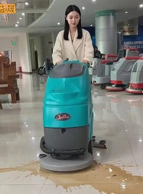 超宝工业洗地机手推电瓶