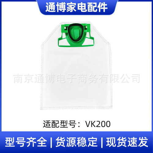 适用于福维克Vorwerk吸尘