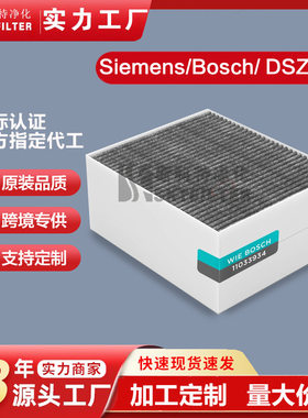 适用Siemens/Bosch/Neff