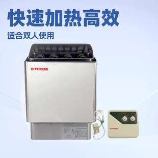 不锈钢桑拿干蒸加热炉sauna heater桑拿足浴设备汗蒸房发汗蒸炉