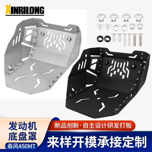 适用于摩托车春风450MT改