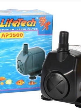 LifeTech潜水泵AP3500 AP3300 AP3200 AP2000鱼缸潜水泵