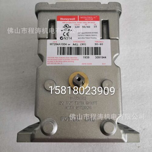 霍尼韦尔Honeywell电动执