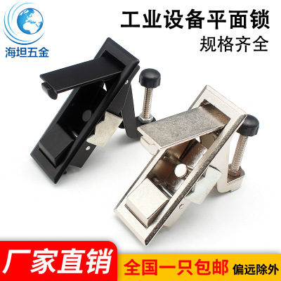 海坦MS708按钮平面锁铁皮