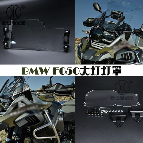 摩托车改装配件适用于BMW