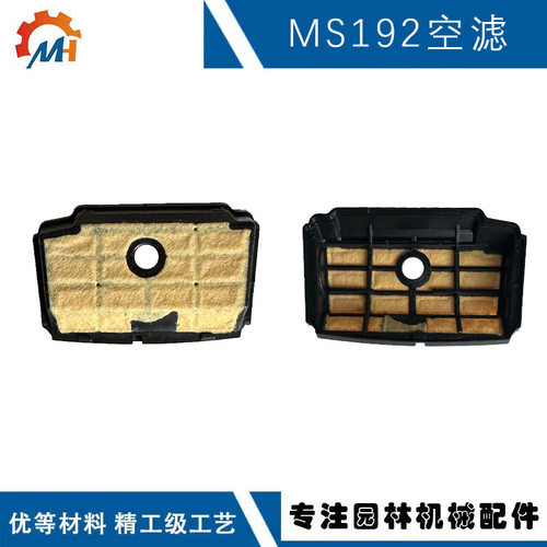 1137120604适用STIHLM