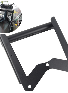 适用于 莫里尼 morini  X-Cape 650 X-Cape 650X 导航支架