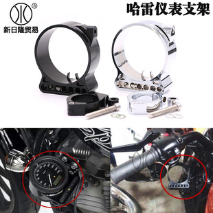 摩托车仪表支架 XL883 X1200哈雷仪表支架 CNC改装侧边咪表架