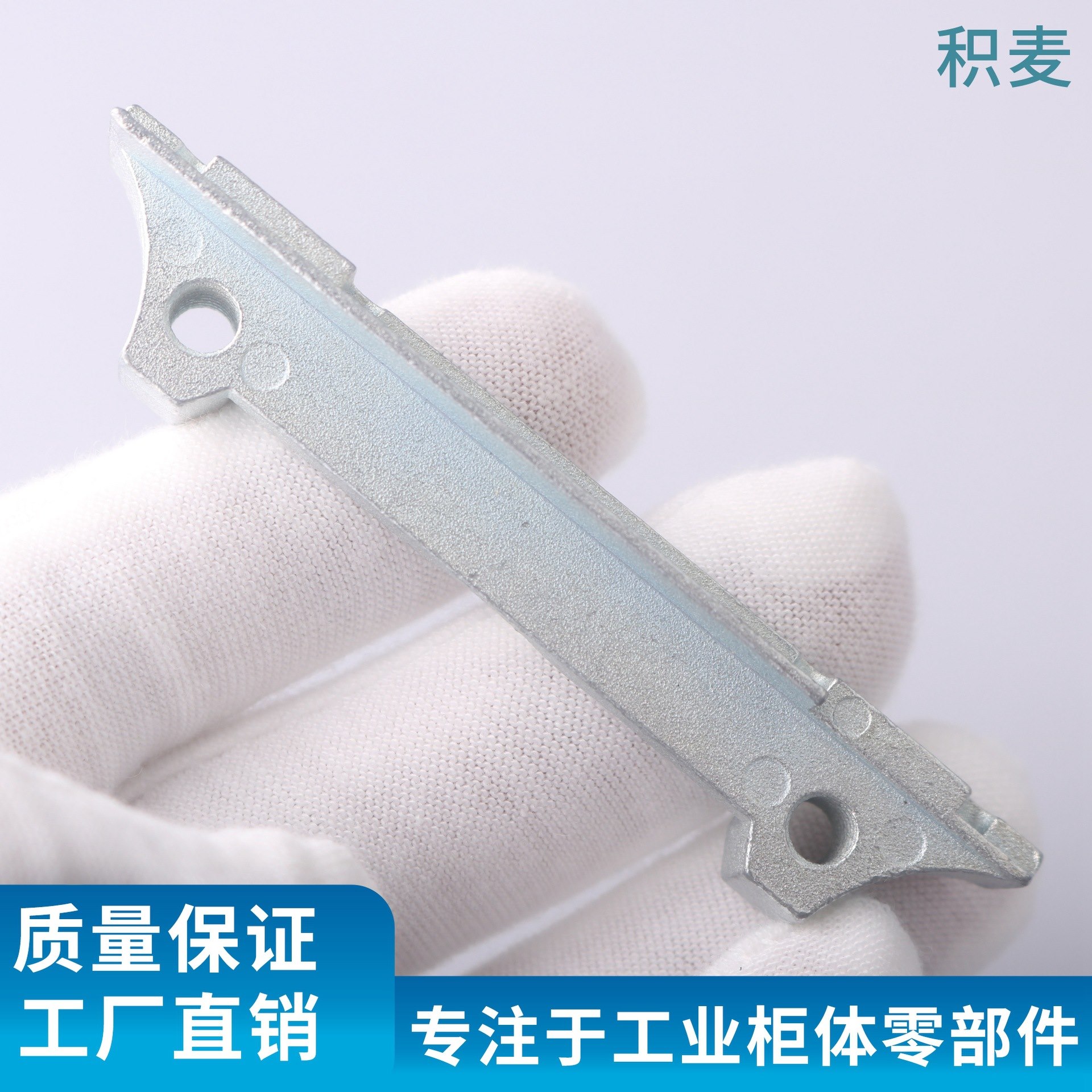 积麦中间板块电气柜动力图片