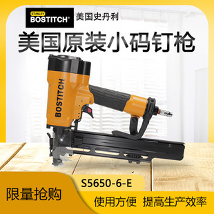 气钉枪 美国BOSTITCH史丹利S5650 N型钉枪 N851 钉枪 E码