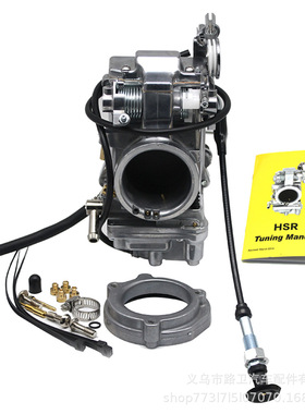 摩托车改装配件HSR TM42 45 48mm化油器适用Harley DavidsonEVO