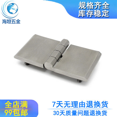 不锈钢304工业铰链加厚重