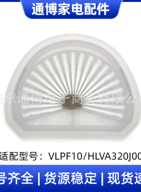 适用于百得Black&Derck吸尘器配件VLPF10/HLVA320J00过滤器滤芯