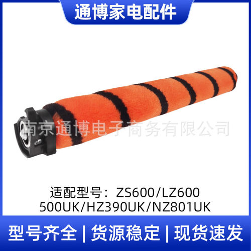 适用于shark吸尘器配件ZS