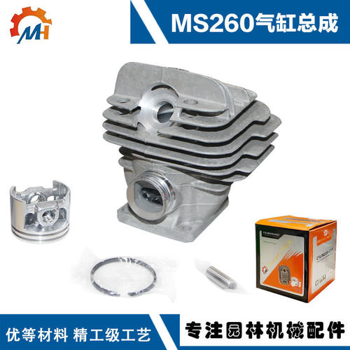 适用于STIHLMS260气缸总