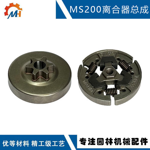 113764025适用STIHLM