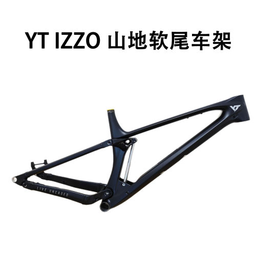 YT山地车软尾车架endur