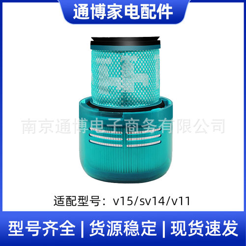 适用于戴森DYSON吸尘器配