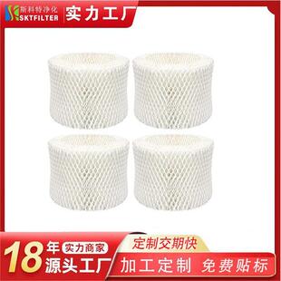 适配 Honeywell HAC-504 HCM350W木浆纸吸水滤芯加湿器配件