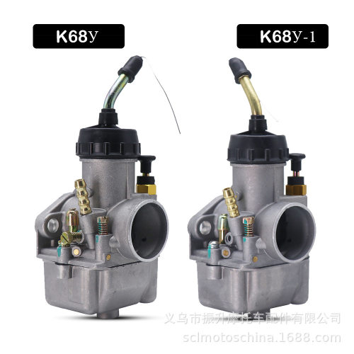 摩托车化油器k68yURAL