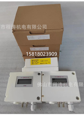 微差压变送器DP10 带显示 不带显示差压变送器DP102MD DP101MD