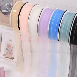 韩式肌理条纹雪纱丝带鲜花束礼品包装丝带手工diy装饰花艺材料
