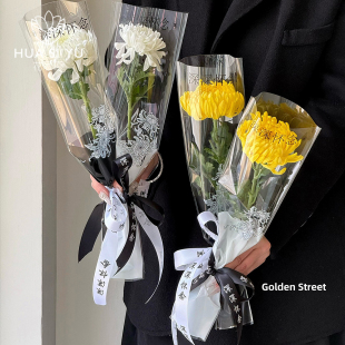 清明节单支袋菊花鲜花花束包装 袋加大套袋祭祀祭奠手工diy用品
