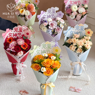 宠爱女神节花束定型片鲜花包装纸硬挺包装花艺手工diy材料花店
