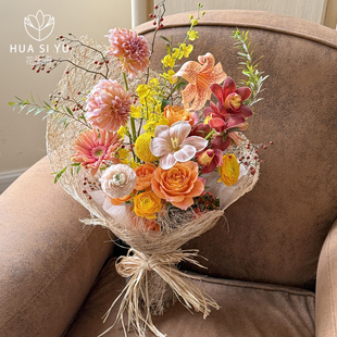 花思语 不规则网状乱麻纸鲜花束内衬外包装纸花店手工diy花艺包装