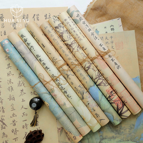 山水间书法网红纸古诗词鲜花包装纸国风花束包花纸花艺diy材料