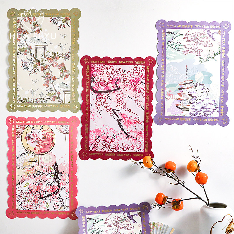 复古烫金水墨东方包装纸2025新款国风氛围鲜花花束礼品包装纸diy,鲜花速递/花卉仿真/绿植园艺,花艺包装纸,淘宝优惠券,粉丝福利购,淘宝优惠卷