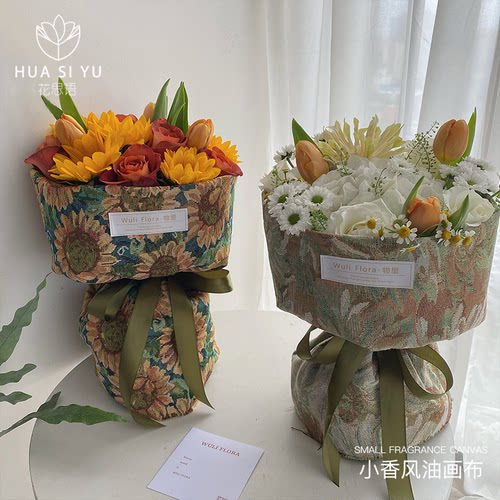 复古小香风油画布鲜花包花布