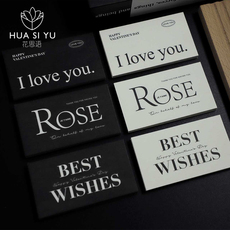 Поздравительная открытка