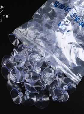 3CM4CM高透强力pvc吸盘装饰吸盘