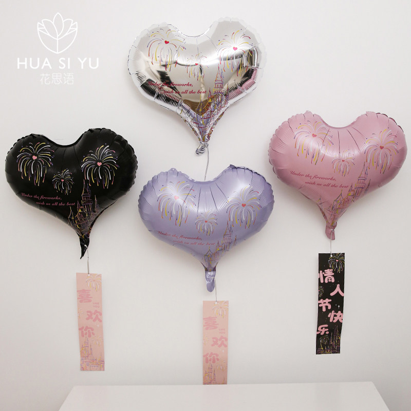 2025情人节浪漫烟花铝膜气球鲜花束抱抱桶搭配装饰飘带材料花艺