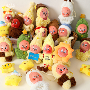 星星人毛绒玩偶系列装饰鲜花束包装挂件挂饰玩具公仔diy花艺材料