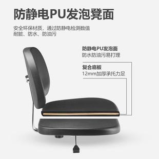 椅诺千金防静电靠背椅实验室凳子防静电椅子工厂车间流水线升降凳