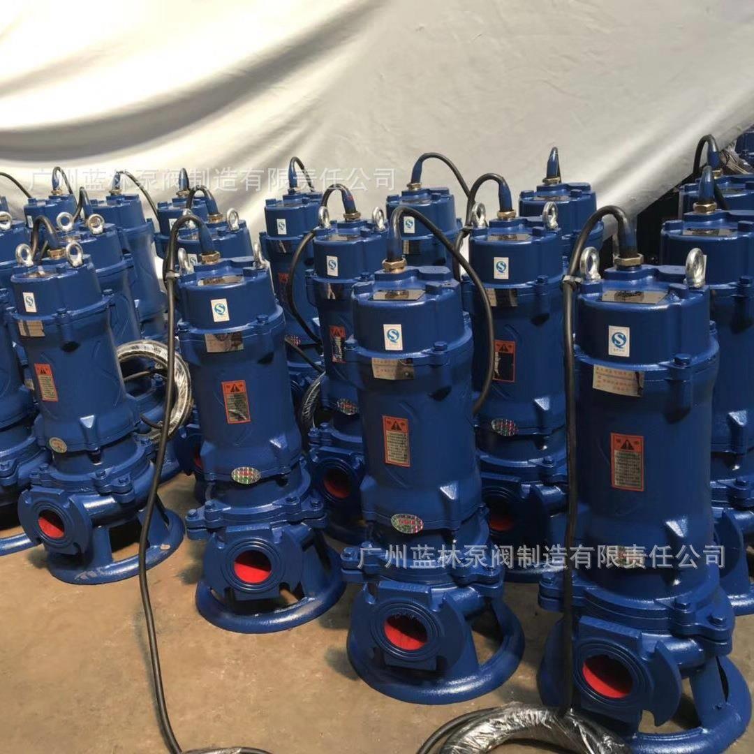 WQK切割式排污泵 65WQK25-10无堵塞潜水污水泵 市政排污合作伙伴