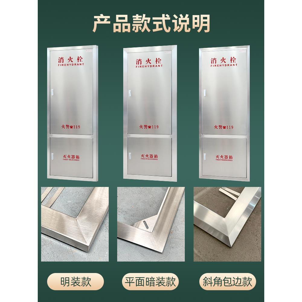 304不锈钢包边消火栓箱门框消防水带箱门嵌入式消火栓箱体门