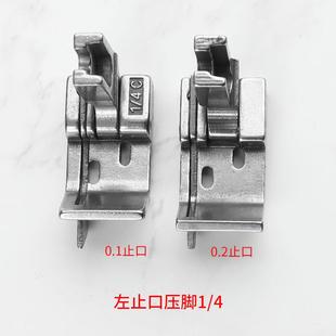 缝纫机0..右挡0双口业00针口止2链车工左边压脚1压脚双38链条止刀