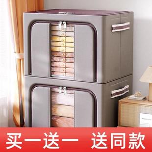 拍1发4 收纳箱衣服收纳袋家用衣柜大容量超大衣物搬家神器储物
