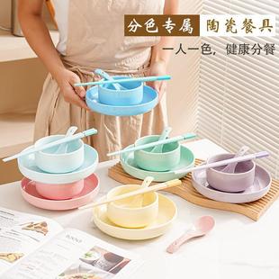 一人一碗专人专用米饭碗家用碗盘筷勺组合 陶瓷分色碗碟餐具套装