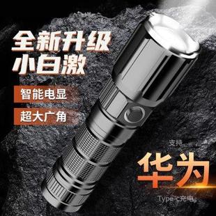 白激光手电筒强光充电超亮户外远射家用小便携多功能战术耐用