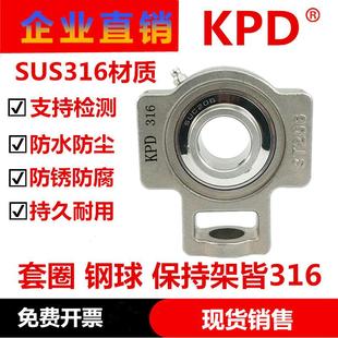 ST205 ST207 316L不锈钢带座轴承ST204 ST206 T210 ST208 ST209