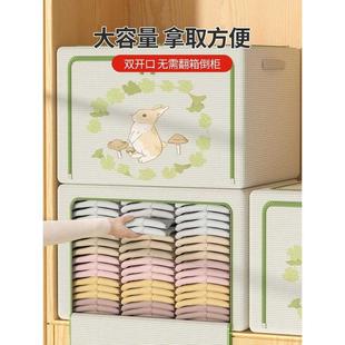 收纳箱家用收纳衣服衣物整理盒折叠衣柜牛津布布艺储物子筐箱神器