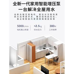 诗丹迪sps90ps自来水增压泵家用全屋变频恒压全自动降噪加压水泵